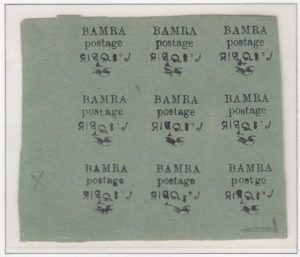 Bamra-2-Annas-Black-On-Green