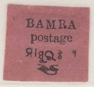 Bamra-8-Annas-Black-On-Rose