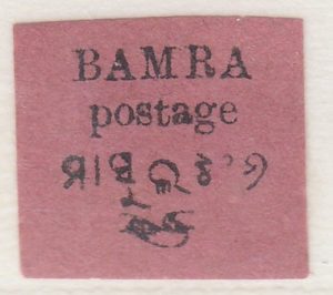 Bamra-Half-Anna-Black-On-Rose