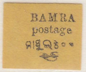 Bamra-Quarter-Anna-Black-On-Yellow