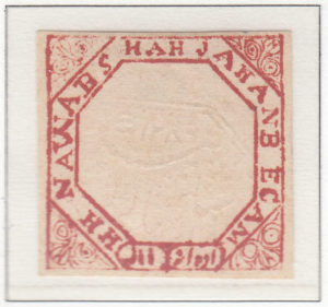 Bhopal-Half-Anna-Red