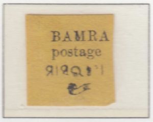 Bamra-4-Annas-Black-On-Yellow