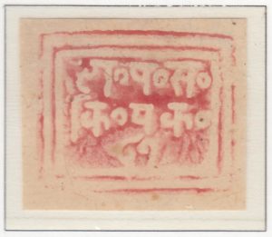 3-bhor-one-anna-carmine