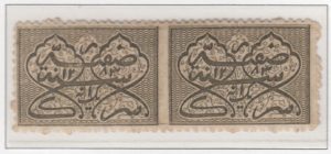 3-hyderabad-one-anna-olive-green-pair-imperforate-between