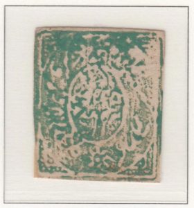 4-jammu-and-kashmir-4-annas-sage-green