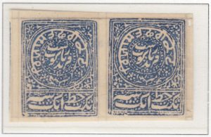 6-faridkot-1-folus-ultramarine-thin-whitish-brown-wove-paper