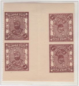 bijawar-14-imperforate-x-perforated-11-perforated-twice-right