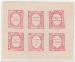 nandgaon-04-two-annas-rose-complete-sheet-of-six