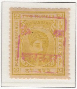 rajasthan-kishangarh-11-two-rupees-olive-yellow