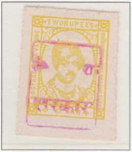 rajasthan-kishangarh-20-two-rupees-lemon-yellow