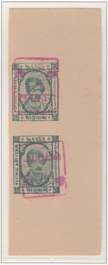 rajasthan-kishangarh-31-quarter-anna-greenish-blue-imperforate-pair-bottom-stamp-inverted-overprint