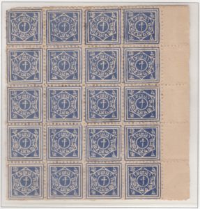 rajpipla-01-one-pice-blue-block-of-twenty