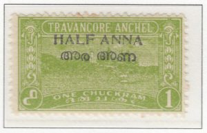 travancore-cochin-14-half-anna-on-one-cash-yellow-green-perforated-11