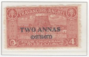 travancore-cochin-27-two-annas-on-4-cash-red-compound-perforations