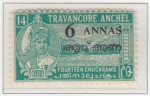 travancore-cochin-33-six-annas-on-fourteen-cash-turquoise-green-perforated-11