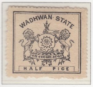 wadhwan-02-half-pice-black-stone-iii-medium-toned-wove-paper