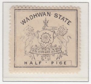 wadhwan-04-half-pice-black-stone-vii-fine-impression-thick-white-paper