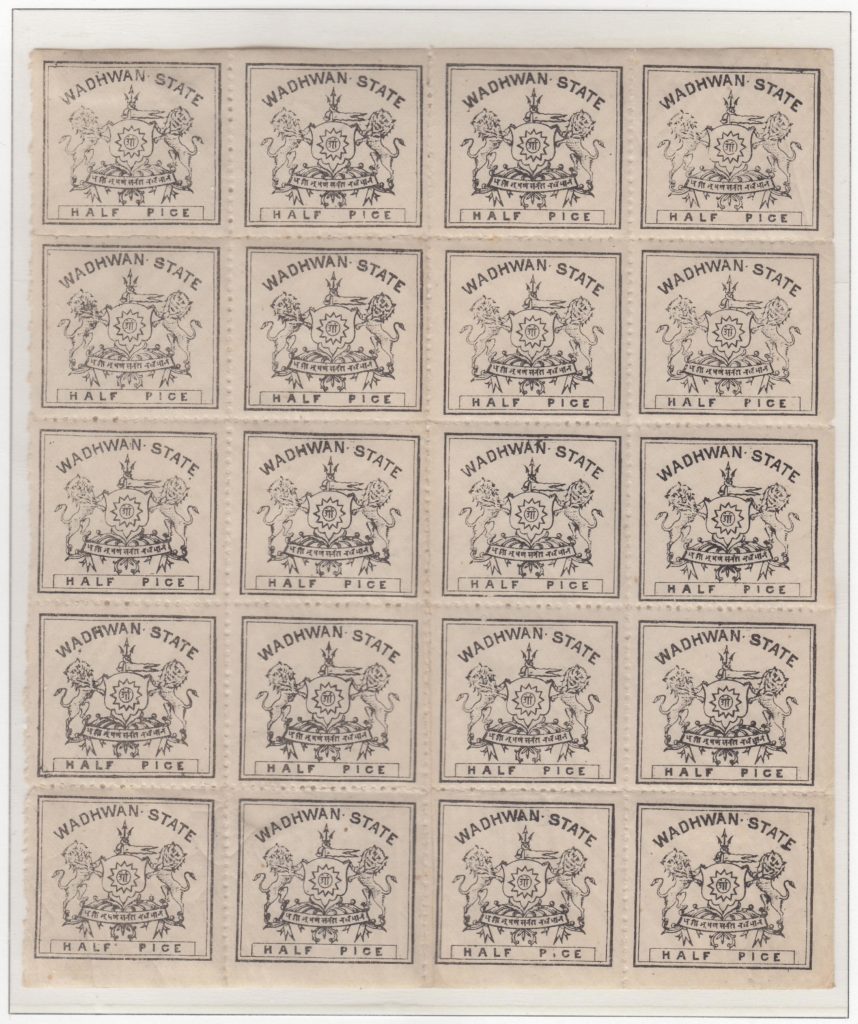 wadhwan-05-stone-v-complete-sheet